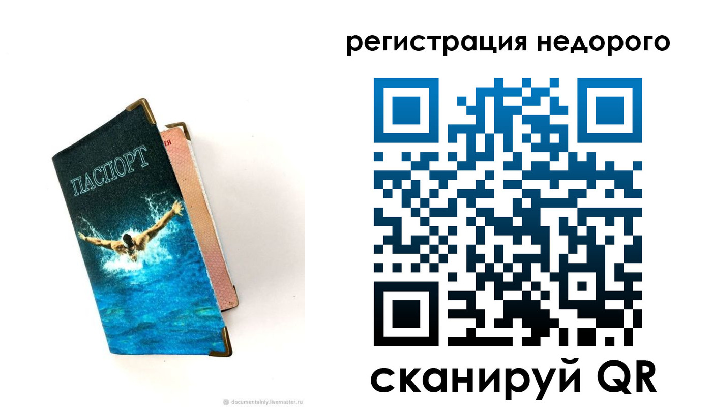 прописка 2025 в Тверской области