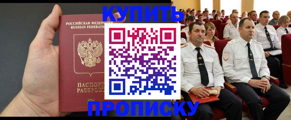 временная регистрация поиск в Тверской области