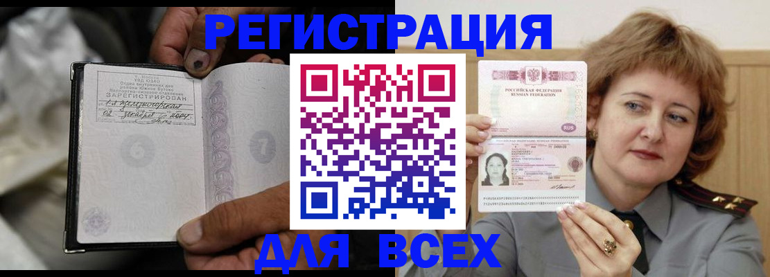 пропишу в квартире в Тверской области